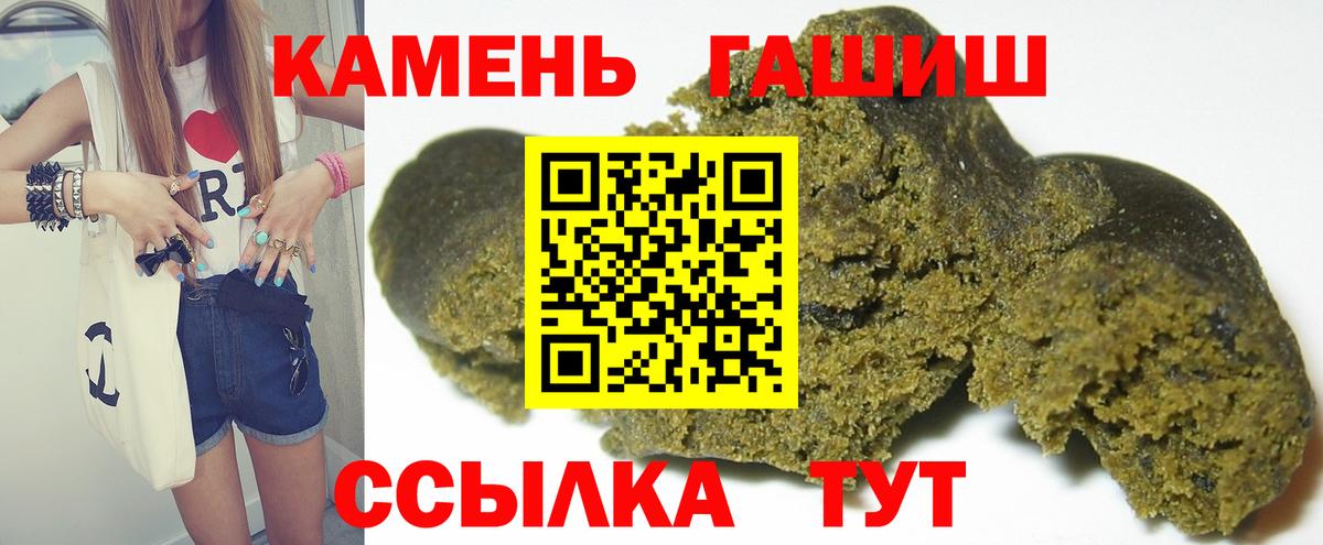 Майский  Гашиш Изолятор  ГАШИШ ice o lator  Вход с VPN 