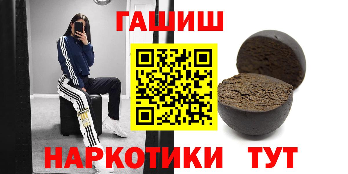 ГАШИШ индика сатива Майский