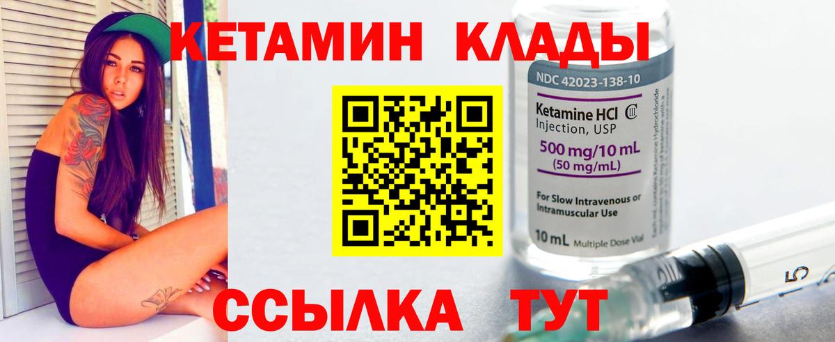 Майский  блэк спрут tor  Вход с VPN  сайты даркнета как зайти  Кетамин VHQ  КЕТАМИН VHQ 