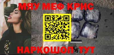 прущие грибы Чапаевск