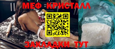 прущие грибы Чапаевск