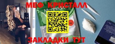 меф Чебоксары