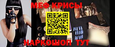 меф Чебоксары