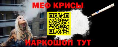 спиды Чебаркуль