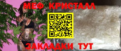 спиды Чебаркуль