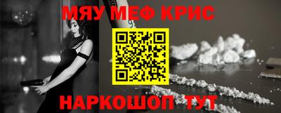 прущие грибы Чапаевск