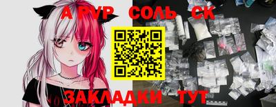 прущие грибы Чапаевск