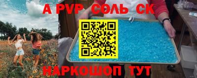 меф Чебоксары