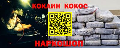 спиды Чебаркуль