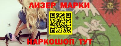 спиды Чебаркуль