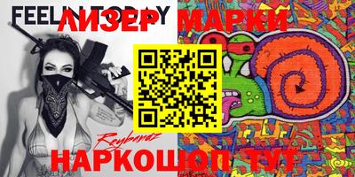прущие грибы Чапаевск