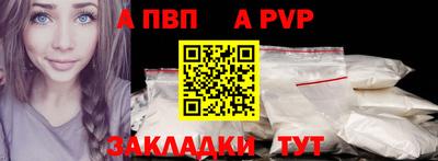 спиды Чебаркуль
