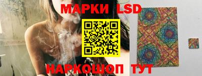 спиды Чебаркуль