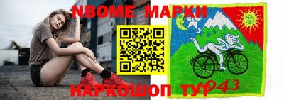 прущие грибы Чапаевск