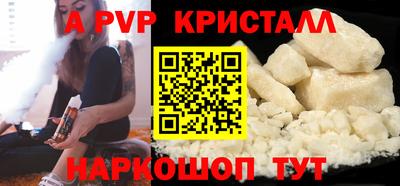 прущие грибы Чапаевск
