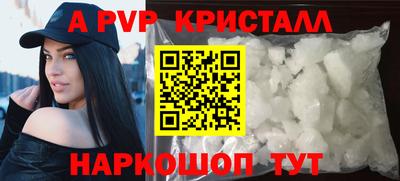 меф Чебоксары