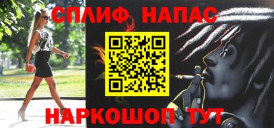 спиды Чебаркуль