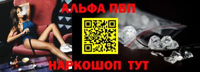 прущие грибы Чапаевск