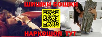 спиды Чебаркуль