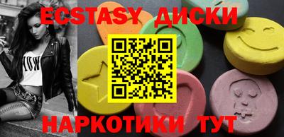 меф Чебоксары