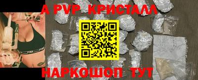 меф Чебоксары