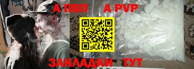 меф Чебоксары