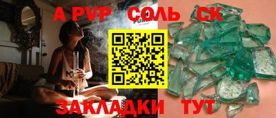 спиды Чебаркуль