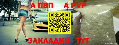 меф Чебоксары