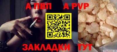 прущие грибы Чапаевск