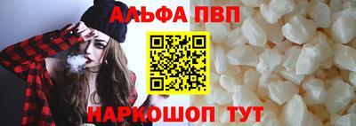 спиды Чебаркуль