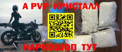 прущие грибы Чапаевск