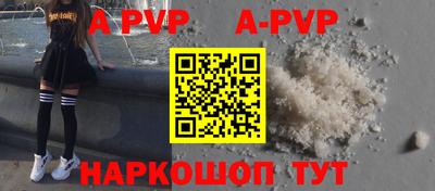 прущие грибы Чапаевск