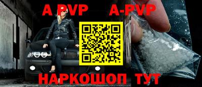 спиды Чебаркуль