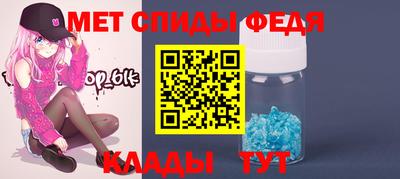 меф Чебоксары