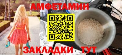 прущие грибы Чапаевск
