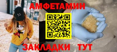 спиды Чебаркуль