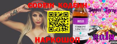 спиды Чебаркуль
