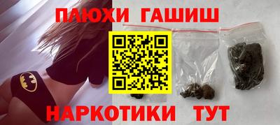 прущие грибы Чапаевск