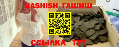 прущие грибы Чапаевск