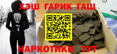 меф Чебоксары