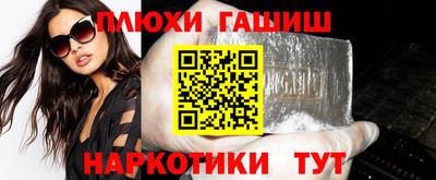 прущие грибы Чапаевск
