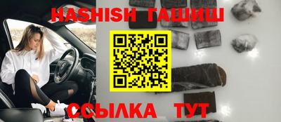 спиды Чебаркуль