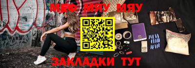прущие грибы Чапаевск