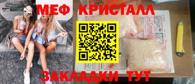 прущие грибы Чапаевск