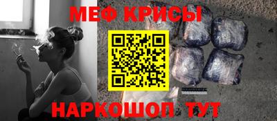 спиды Чебаркуль