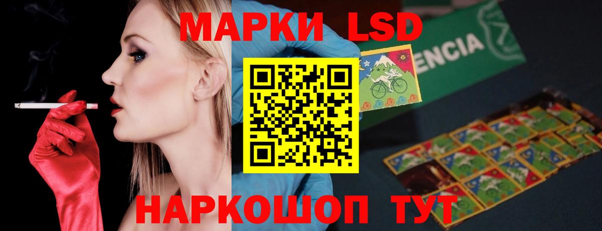 Codein  Кокаин  Майский  МАРИХУАНА  МЕФ   Вход с VPN 