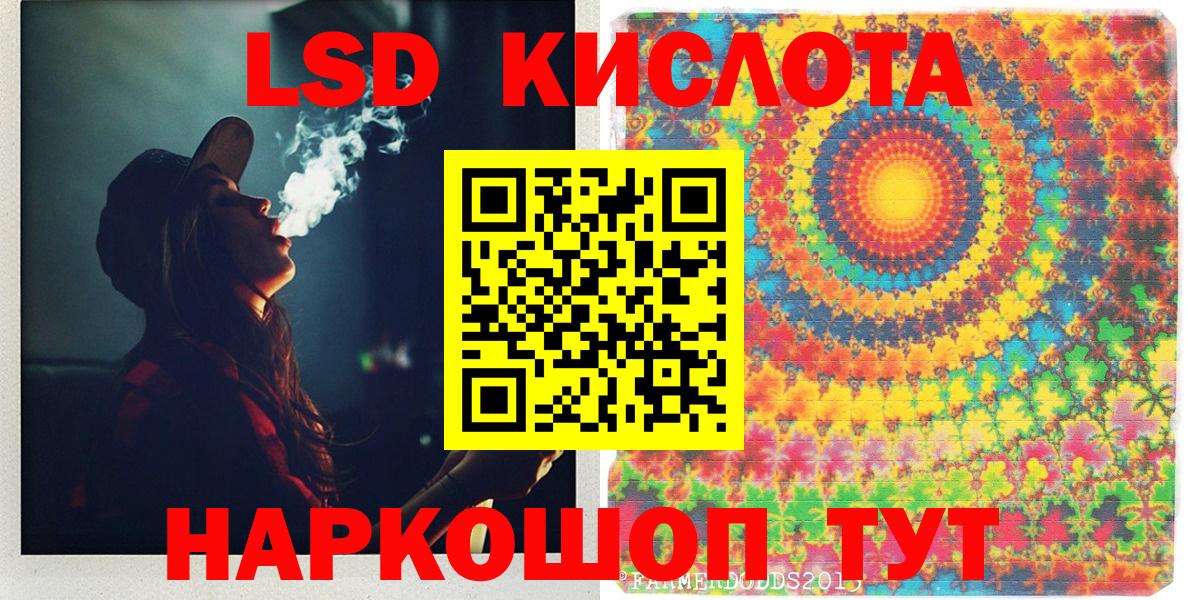 Наркотические марки 1500мкг  наркошоп  Марки N-bome  Наркотические марки 1500мкг  Майский  Вход с VPN 