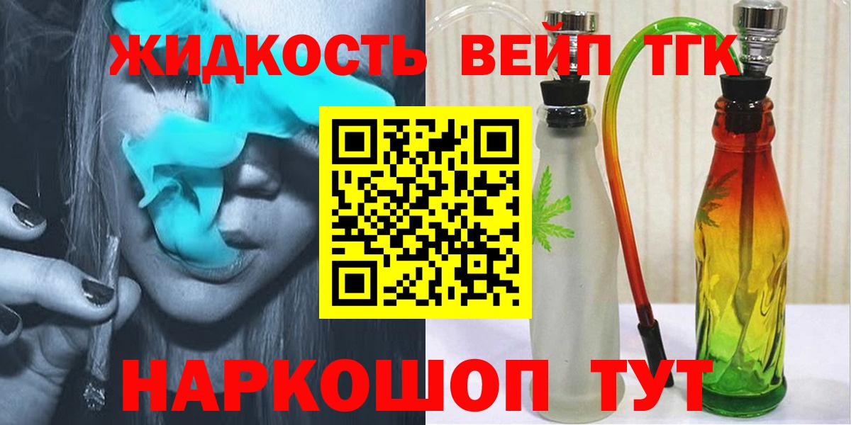 ТГК Wax  Вход с VPN  Майский 