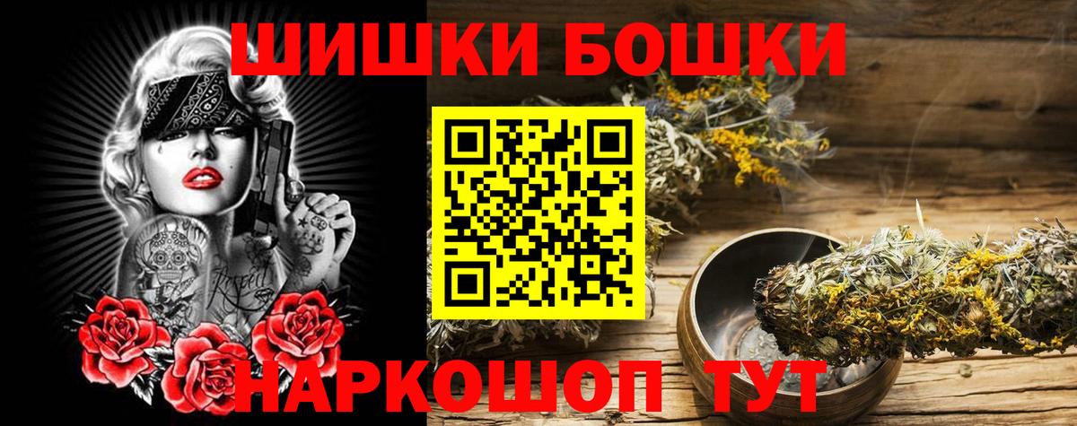 Майский  МАРИХУАНА ГИДРОПОН  Вход с VPN  Каннабис индика  Шишки марихуана семена 