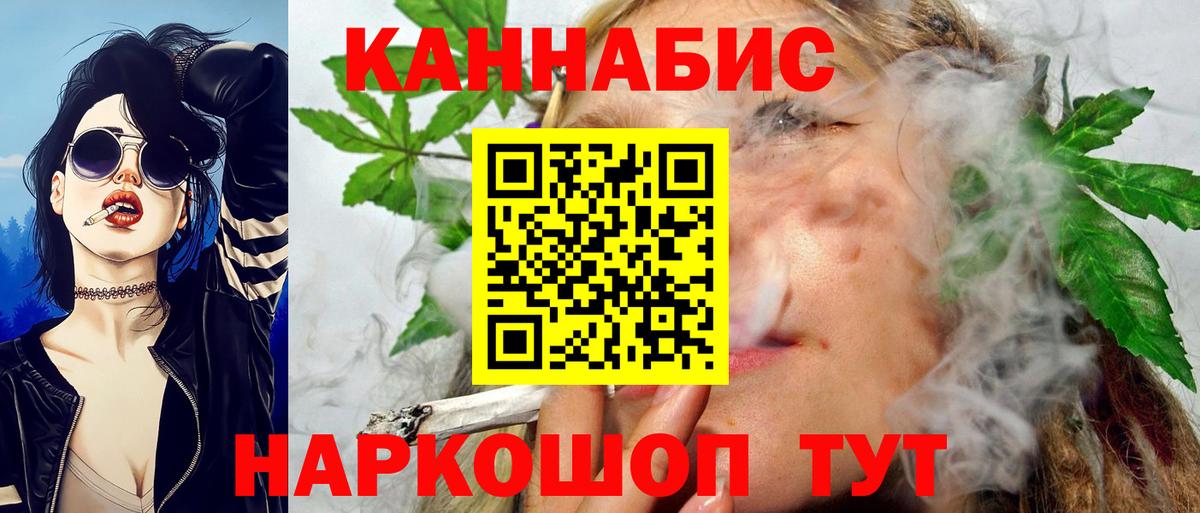 МАРИХУАНА White Widow Майский